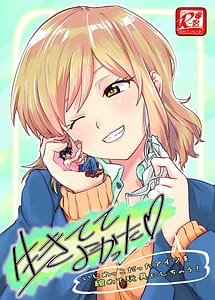 Read Ikitete Yokatta Ijimekko Datta Aitsu o Chijimete Omocha ni Shichau with English Translation