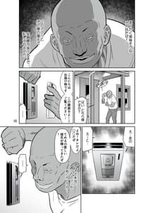 Page 5: 004.jpg | Ikkasou Netori -Tenchi Ie Nijin 3 Oyako- | View Page!