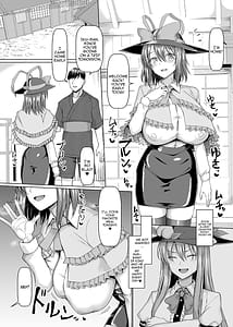 Page 2: 001.jpg | Iku-san Kyou Kara Tonari no Wife | View Page!