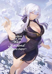 Page 1: 000.jpg | Ikusa Otome to Ikusa Goto! -Ikusa Otome Hen | View Page!