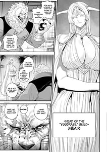 Page 8: 007.jpg | Ikusa Otome to Ikusa Goto! -Ikusa Otome Hen | View Page!