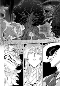 Page 15: 014.jpg | Ikusa Otome to Ikusa Goto! -Ikusa Otome Hen | View Page!