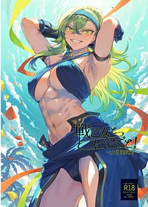 Read Ikusa Otome to Ikusa Goto! -Onna Kakutouka Hen-