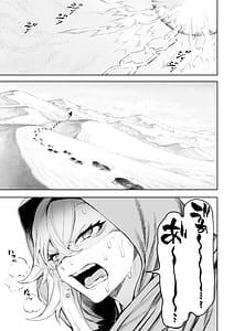 Page 4: 003.jpg | Ikusa Otome to Ikusa Goto! -Onna Kakutouka Hen- | View Page!