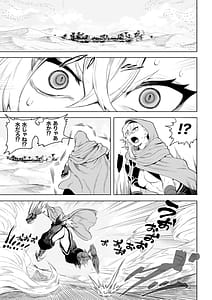 Page 6: 005.jpg | Ikusa Otome to Ikusa Goto! -Onna Kakutouka Hen- | View Page!