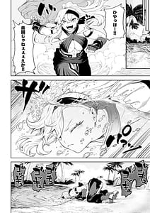 Page 7: 006.jpg | Ikusa Otome to Ikusa Goto! -Onna Kakutouka Hen- | View Page!