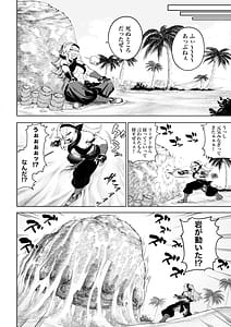 Page 11: 010.jpg | Ikusa Otome to Ikusa Goto! -Onna Kakutouka Hen- | View Page!