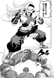Page 14: 013.jpg | Ikusa Otome to Ikusa Goto! -Onna Kakutouka Hen- | View Page!