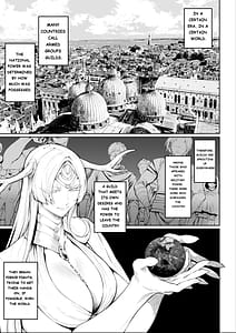 Page 2: 001.jpg | Ikusa Otome to Ikusa Goto! -Onna Mahoutsukai Hen- | View Page!