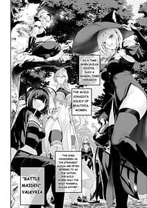 Page 3: 002.jpg | Ikusa Otome to Ikusa Goto! -Onna Mahoutsukai Hen- | View Page!