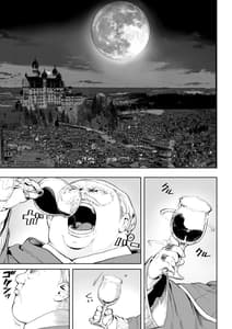 Page 4: 003.jpg | Ikusa Otome to Ikusa Goto! Onna Ansatsusha Hen | View Page!