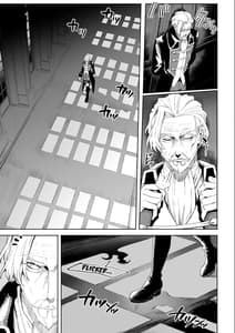 Page 8: 007.jpg | Ikusa Otome to Ikusa Goto! Onna Ansatsusha Hen | View Page!
