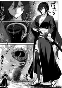Page 12: 011.jpg | Ikusa Otome to Ikusa Goto! Onna Seikishi Hen | View Page!