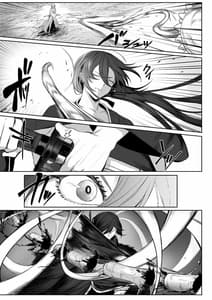 Page 13: 012.jpg | Ikusa Otome to Ikusa Goto! Onna Seikishi Hen | View Page!