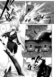 Page 16: 015.jpg | Ikusa Otome to Ikusa Goto! Onna Seikishi Hen | View Page!