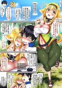Page 10: 009.jpg | Ikusei Miss de Ore no Sentouyou Dorei ga Mamono ni Bokoboko Nikubenki | View Page!