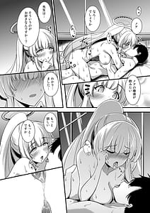 Page 15: 014.jpg | Ikushio Noa no shitai koto | View Page!