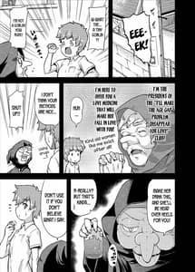 Page 7: 006.jpg | Ikuyo-san ni Amaetai!! | View Page!