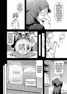 Page 8: 007.jpg | Ikuyo-san ni Amaetai!! | View Page!