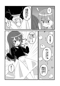 Page 9: 008.jpg | Ikuyo Distortion | View Page!