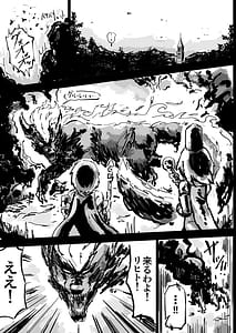 Page 3: 002.jpg | Ikyou no Reizoku | View Page!