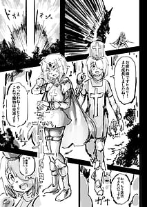 Page 5: 004.jpg | Ikyou no Reizoku | View Page!