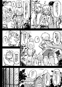 Page 6: 005.jpg | Ikyou no Reizoku | View Page!