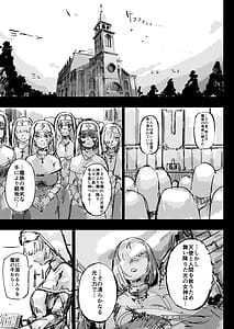 Page 7: 006.jpg | Ikyou no Reizoku | View Page!