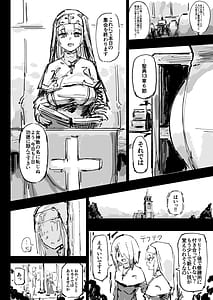 Page 8: 007.jpg | Ikyou no Reizoku | View Page!