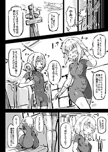 Page 10: 009.jpg | Ikyou no Reizoku | View Page!