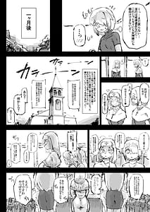 Page 15: 014.jpg | Ikyou no Reizoku | View Page!