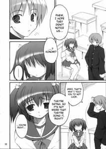 Page 7: 006.jpg | Illusion Lover | View Page!