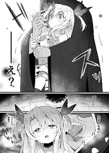 Page 5: 004.jpg | Illya-chan NTR Mesu Ochi Tokuiten | View Page!