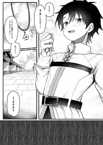 Page 6: 005.jpg | Illya-chan NTR Mesu Ochi Tokuiten | View Page!