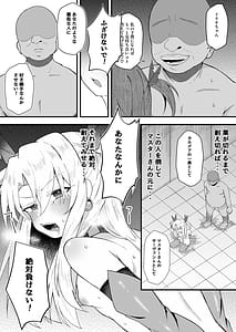 Page 12: 011.jpg | Illya-chan NTR Mesu Ochi Tokuiten | View Page!