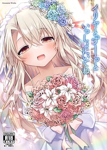 Page 1: 000.jpg | Illya to Zutto Issho ni Ite ne | View Page!