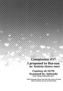 Page 3: 002.jpg | Ilsa-san ni Propose Shimashita | View Page!