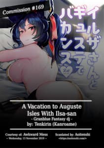 Page 2: 001.jpg | Ilsa-san to Guste de Vacances | View Page!