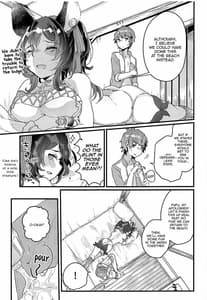 Page 7: 006.jpg | Ilsa-san to Guste de Vacances | View Page!