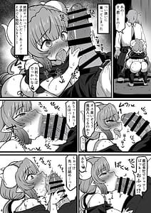 Page 4: 003.jpg | Ilulu to Ossan ga Kachiau Hon | View Page!