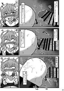 Page 15: 014.jpg | Ilulu to Ossan ga Kachiau Hon | View Page!