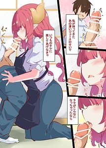 Page 3: 002.jpg | Ilulu to Yaru Hon... Elma Tomo Yaru | View Page!
