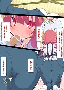 Page 4: 003.jpg | Ilulu to Yaru Hon... Elma Tomo Yaru | View Page!
