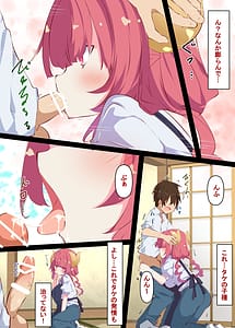 Page 5: 004.jpg | Ilulu to Yaru Hon... Elma Tomo Yaru | View Page!