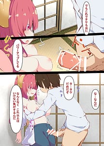 Page 10: 009.jpg | Ilulu to Yaru Hon... Elma Tomo Yaru | View Page!
