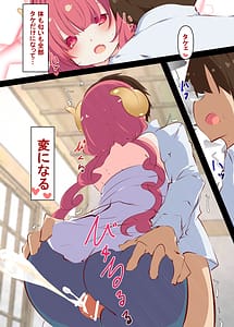 Page 12: 011.jpg | Ilulu to Yaru Hon... Elma Tomo Yaru | View Page!