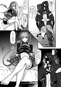 Page 7: 006.jpg | Im a BAD GIRL 5 | View Page!