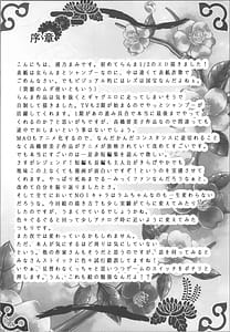 Page 4: 003.jpg | Im so tired | View Page!