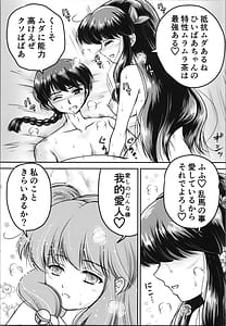 Page 7: 006.jpg | Im so tired | View Page!