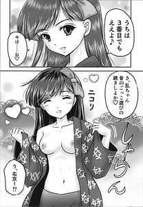 Page 10: 009.jpg | Im so tired | View Page!